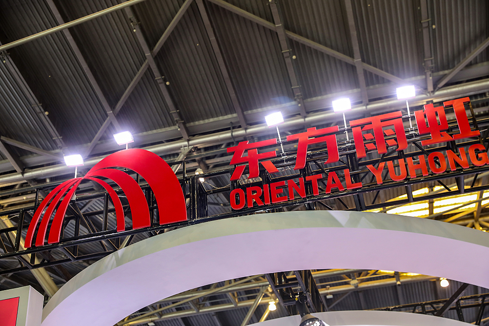 現金網:員工持股人均虧百萬,東方雨虹董事長擬減持5037萬股兜底