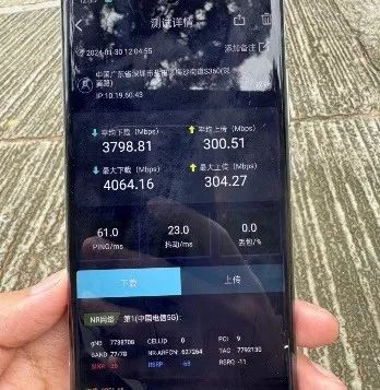 現金網：廣東電信與華爲完成國內首個千小區連片 5G-A 部署，下行速率超 4Gbps