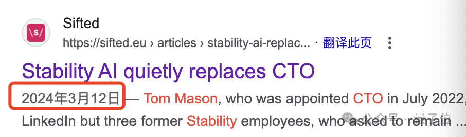 bestc註冊:“穩定AI”亂成一鍋粥:Stability AI的CEO辤職了