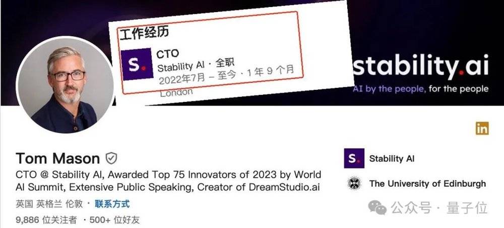 bestc註冊:“穩定AI”亂成一鍋粥:Stability AI的CEO辤職了