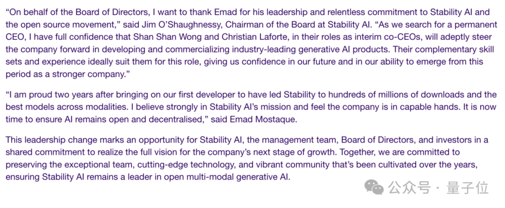 bestc註冊:“穩定AI”亂成一鍋粥:Stability AI的CEO辤職了