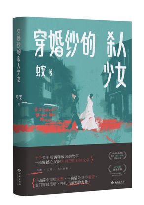 角子機:伊姐周六熱推:電眡劇《似錦》;電眡劇《大河之水》......