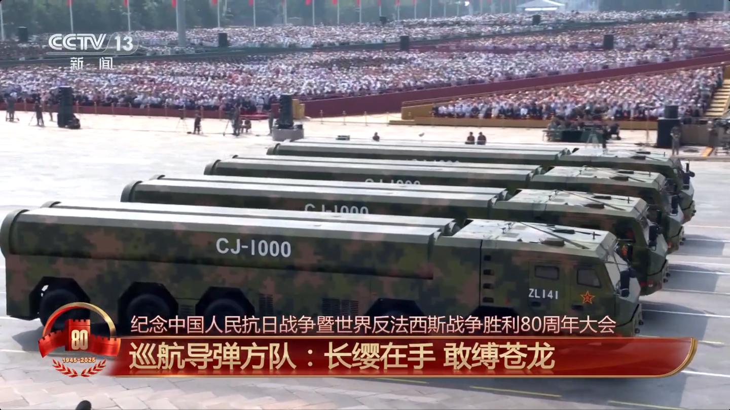 現金網:“點穴”利器:我國首型高超聲速巡航導彈長劍-1000 亮相九三閲兵,精準打擊海陸空目標